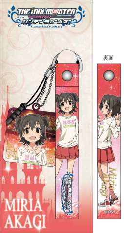 ���������꡼ No.006�Υ���ͥ������ / ���˥�֥����ޥ� ����ǥ�饬���륺�פη��ӥ��ȥ�åס����꡼�ʡ���5��ȯ��