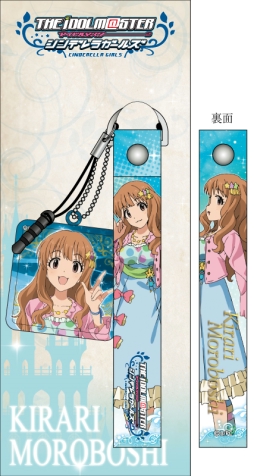 ���������꡼ No.007�Υ���ͥ������ / ���˥�֥����ޥ� ����ǥ�饬���륺�פη��ӥ��ȥ�åס����꡼�ʡ���5��ȯ��