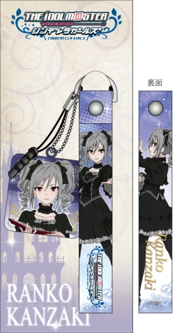 ���������꡼ No.013�Υ���ͥ������ / ���˥�֥����ޥ� ����ǥ�饬���륺�פη��ӥ��ȥ�åס����꡼�ʡ���5��ȯ��