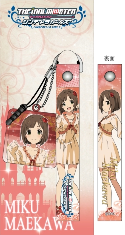 ���������꡼ No.014�Υ���ͥ������ / ���˥�֥����ޥ� ����ǥ�饬���륺�פη��ӥ��ȥ�åס����꡼�ʡ���5��ȯ��