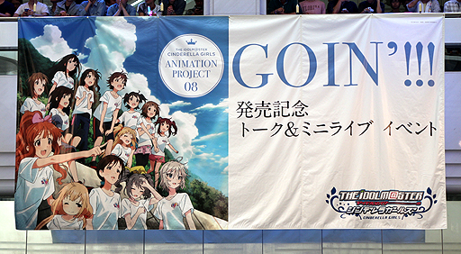 島村卯月のジャケットイラストも公開。「アイドルマスター シンデレラ