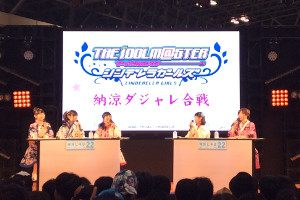 ���������꡼ No.003�Υ���ͥ������ / �֥���ǥ�饬���륺�פ��̡��������������Ǽ�Ǯ�β����ä�Ƥ֡���346�ץ� ���ե������ޡ����ơ��� in 2015�ɤ��ݡ���