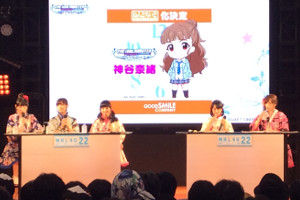 ���������꡼ No.004�Υ���ͥ������ / �֥���ǥ�饬���륺�פ��̡��������������Ǽ�Ǯ�β����ä�Ƥ֡���346�ץ� ���ե������ޡ����ơ��� in 2015�ɤ��ݡ���