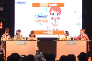 ���������꡼ No.005�Υ���ͥ������ / �֥���ǥ�饬���륺�פ��̡��������������Ǽ�Ǯ�β����ä�Ƥ֡���346�ץ� ���ե������ޡ����ơ��� in 2015�ɤ��ݡ���