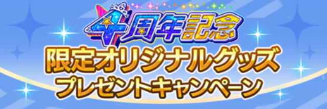 ꡼ No.005 | ֥ɥޥ ǥ饬륺3rd饤֡˥᥷꡼δưե쥤󤷤ݡȡοҲ