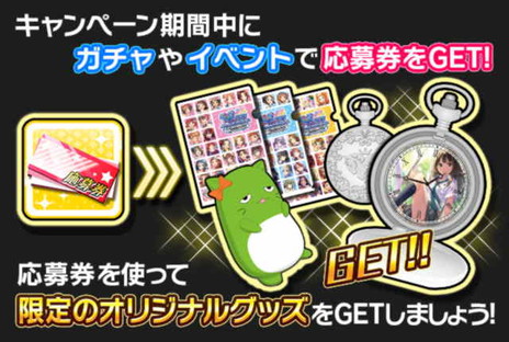 ꡼ No.006 | ֥ɥޥ ǥ饬륺3rd饤֡˥᥷꡼δưե쥤󤷤ݡȡοҲ