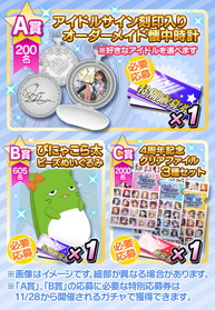 ꡼ No.007 | ֥ɥޥ ǥ饬륺3rd饤֡˥᥷꡼δưե쥤󤷤ݡȡοҲ