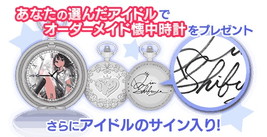 ꡼ No.008 | ֥ɥޥ ǥ饬륺3rd饤֡˥᥷꡼δưե쥤󤷤ݡȡοҲ