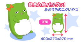 ꡼ No.009 | ֥ɥޥ ǥ饬륺3rd饤֡˥᥷꡼δưե쥤󤷤ݡȡοҲ