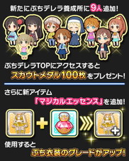 ꡼ No.013 | ֥ɥޥ ǥ饬륺3rd饤֡˥᥷꡼δưե쥤󤷤ݡȡοҲ