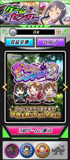 ꡼ No.014 | ֥ɥޥ ǥ饬륺3rd饤֡˥᥷꡼δưե쥤󤷤ݡȡοҲ