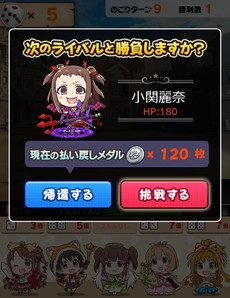 ꡼ No.022 | ֥ɥޥ ǥ饬륺3rd饤֡˥᥷꡼δưե쥤󤷤ݡȡοҲ