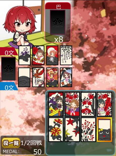 ꡼ No.026 | ֥ɥޥ ǥ饬륺3rd饤֡˥᥷꡼δưե쥤󤷤ݡȡοҲ