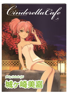 ꡼ No.068 | ֥ɥޥ ǥ饬륺3rd饤֡˥᥷꡼δưե쥤󤷤ݡȡοҲ