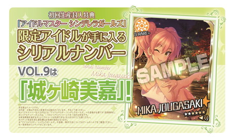 ꡼ No.069 | ֥ɥޥ ǥ饬륺3rd饤֡˥᥷꡼δưե쥤󤷤ݡȡοҲ