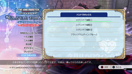 ꡼ No.070 | ֥ɥޥ ǥ饬륺3rd饤֡˥᥷꡼δưե쥤󤷤ݡȡοҲ