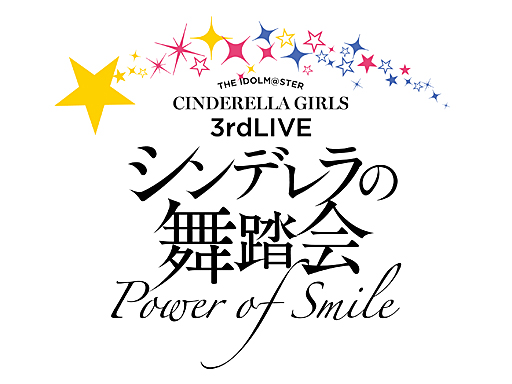  No.099Υͥ / ĥåǲƧ񡣡֥ɥޥ ǥ饬륺פ3rd饤֡THE IDOLM@STER CINDERELLA GIRLS 3rdLIVE ǥƧ - Power of Smile -ס2ͤݡ