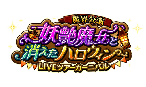 画像ギャラリー No.004のサムネイル画像 / 「アイマス シンデレラガールズ」，5周年を記念したニコ生イベントの開催を決定