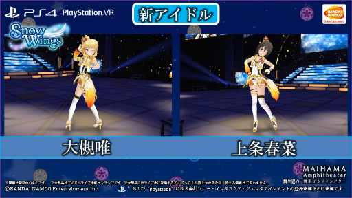 画像ギャラリー No.003のサムネイル画像 / 「アイドルマスター シンデレラガールズ」初となる全国ツアーが,2017年5月よりスタート