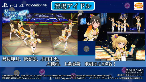 画像ギャラリー No.004のサムネイル画像 / 「アイドルマスター シンデレラガールズ」初となる全国ツアーが,2017年5月よりスタート