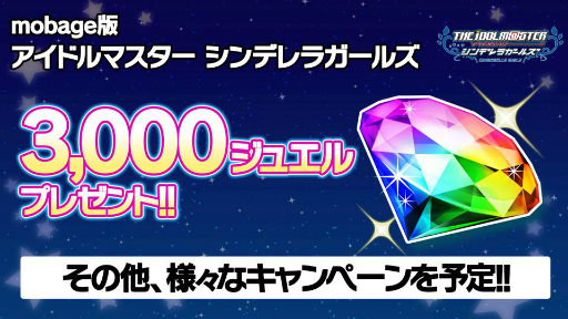 画像ギャラリー No.012のサムネイル画像 / 「アイドルマスター シンデレラガールズ」初となる全国ツアーが,2017年5月よりスタート