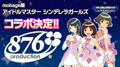 画像ギャラリー No.013のサムネイル画像 / 「アイドルマスター シンデレラガールズ」初となる全国ツアーが,2017年5月よりスタート