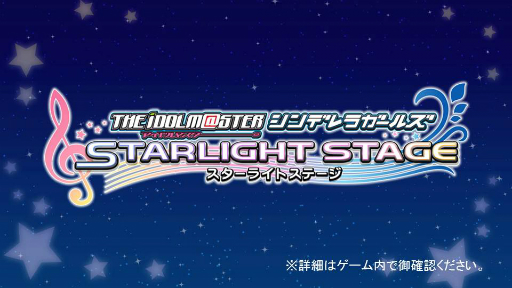 画像ギャラリー No.014のサムネイル画像 / 「アイドルマスター シンデレラガールズ」初となる全国ツアーが,2017年5月よりスタート