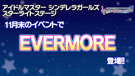 画像ギャラリー No.015のサムネイル画像 / 「アイドルマスター シンデレラガールズ」初となる全国ツアーが,2017年5月よりスタート