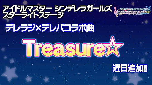 画像ギャラリー No.016のサムネイル画像 / 「アイドルマスター シンデレラガールズ」初となる全国ツアーが,2017年5月よりスタート