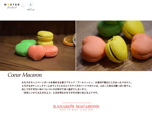 ���������꡼ No.004�Υ���ͥ������ / �֥����ޥ� ����ǥ�饬���륺�פλ�¼���ʻҤ��ե�󥹲ۻҥ֥��ɡ�BOUL'MICH�פΥ����ڡ��󥬡���ˡ��ޥ��������ŵ�򥻥åȤˤ������꾦�ʤ�ȯ�����