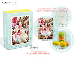 ���������꡼ No.006�Υ���ͥ������ / �֥����ޥ� ����ǥ�饬���륺�פλ�¼���ʻҤ��ե�󥹲ۻҥ֥��ɡ�BOUL'MICH�פΥ����ڡ��󥬡���ˡ��ޥ��������ŵ�򥻥åȤˤ������꾦�ʤ�ȯ�����