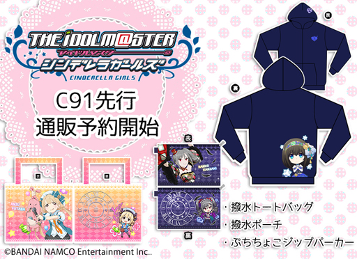 ���������꡼ No.017�Υ���ͥ������ / �֥����ɥ�ޥ���������ǥ�饬���륺�ס������å����������ͽ��������