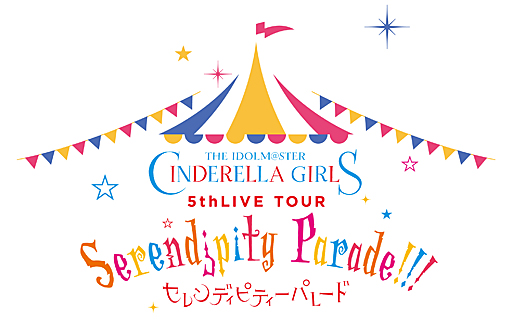  No.077Υͥ / ĥǮʤä֥ǥ饬륺פΥ饤֡THE IDOLM@STER CINDERELLA GIRLS 5thLIVE TOUR Serendipity Parade!!! ĥפݡ