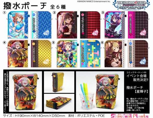 画像ギャラリー No.003のサムネイル画像 / 「デレマス」の新作グッズがコミックマーケット93で販売。先行通販の予約受付を開始