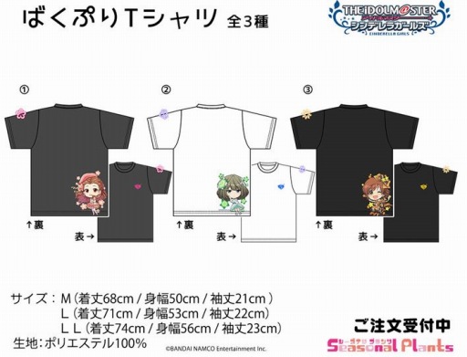 画像ギャラリー No.004のサムネイル画像 / 「デレマス」の新作グッズがコミックマーケット93で販売。先行通販の予約受付を開始