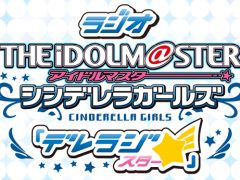 「デレマス」，1月15日放送のWebラジオ番組「デレラジ☆」にのぐちゆりさんが出演