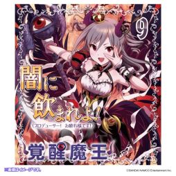 ���������꡼ No.003�Υ���ͥ������ / �֥����ޥ� ����ǥ�饬���륺�׿������Ҥ���������ǰ�������å����о졣ͽ����ճ���