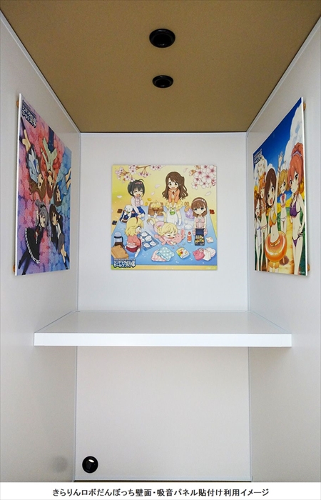 ���������꡼ No.007�Υ���ͥ������ / �֥����ޥ��סߡ֤���ܤä��ס��ʥܡ������ʰ��ɲ����֤�������ܤ���ܤä��פ�2��ܤ����䳫��