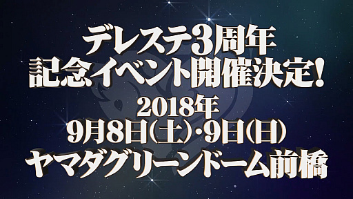 結のほえほえゲーム演説 特別編 シンデレラガールズ劇場 初のイベント アイドルマスター シンデレラガールズ劇場 すぷりんぐふぇすてぃばる 18 レポート