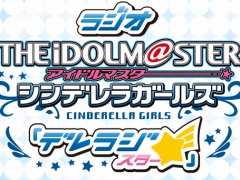 「デレラジ☆」，4月23日放送回に武内駿輔氏と内匠靖明氏がゲスト出演