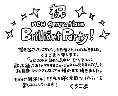 ���������꡼ No.004�Υ���ͥ������ / �˥塼�����ͤ��б餹���THE IDOLM@STER CINDERELLA GIRLS new generations��Brilliant Party���פ�2018ǯ7��13����VR ZONE SHINJUKU�ǥ������ȡ�7��4���ˤϸ������ͥץ���ͽ��