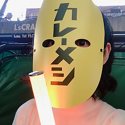 画像ギャラリー No.026のサムネイル画像 / 結のほえほえゲーム演説 番外編:「『アイドルマスター シンデレラガールズ』6thライブ メットライフドーム公演1日目をプロデューサーがレポートしてみた」