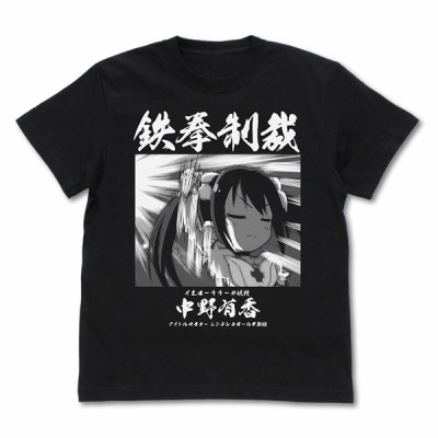 画像ギャラリー No.002のサムネイル画像 / TVアニメ「アイドルマスター シンデレラガールズ劇場 CLIMAX SEASON」のTシャツ2種が登場