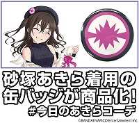 ���������꡼ No.007�Υ���ͥ������ / �֥����ɥ�ޥ����� ����ǥ�饬���륺�פΥХå���T����Ĥʤɤ�ȯ�䤬����