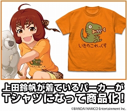 ���������꡼ No.010�Υ���ͥ������ / �֥����ɥ�ޥ����� ����ǥ�饬���륺�פΥХå���T����Ĥʤɤ�ȯ�䤬����