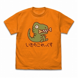 ���������꡼ No.011�Υ���ͥ������ / �֥����ɥ�ޥ����� ����ǥ�饬���륺�פΥХå���T����Ĥʤɤ�ȯ�䤬����