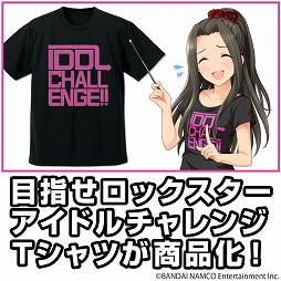 ���������꡼ No.012�Υ���ͥ������ / �֥����ɥ�ޥ����� ����ǥ�饬���륺�פΥХå���T����Ĥʤɤ�ȯ�䤬����