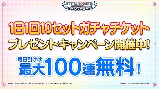 ���������꡼ No.002�Υ���ͥ������ / ��THE IDOLM@STER CINDERELLA GIRLS 7thLIVE TOURSpecial 3chord�� Comical Pops!�����ո����ȯɽ���줿����ξܺ٤�������