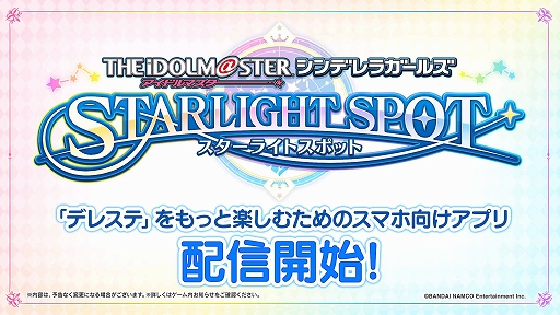 ���������꡼ No.003�Υ���ͥ������ / ��THE IDOLM@STER CINDERELLA GIRLS 7thLIVE TOURSpecial 3chord�� Comical Pops!�����ո����ȯɽ���줿����ξܺ٤�������