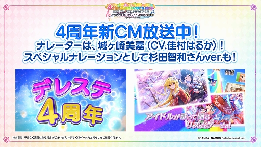 ���������꡼ No.004�Υ���ͥ������ / ��THE IDOLM@STER CINDERELLA GIRLS 7thLIVE TOURSpecial 3chord�� Comical Pops!�����ո����ȯɽ���줿����ξܺ٤�������